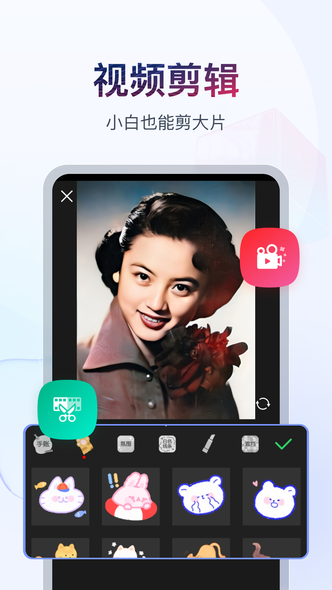 找洛茵小主的第二次tj截图