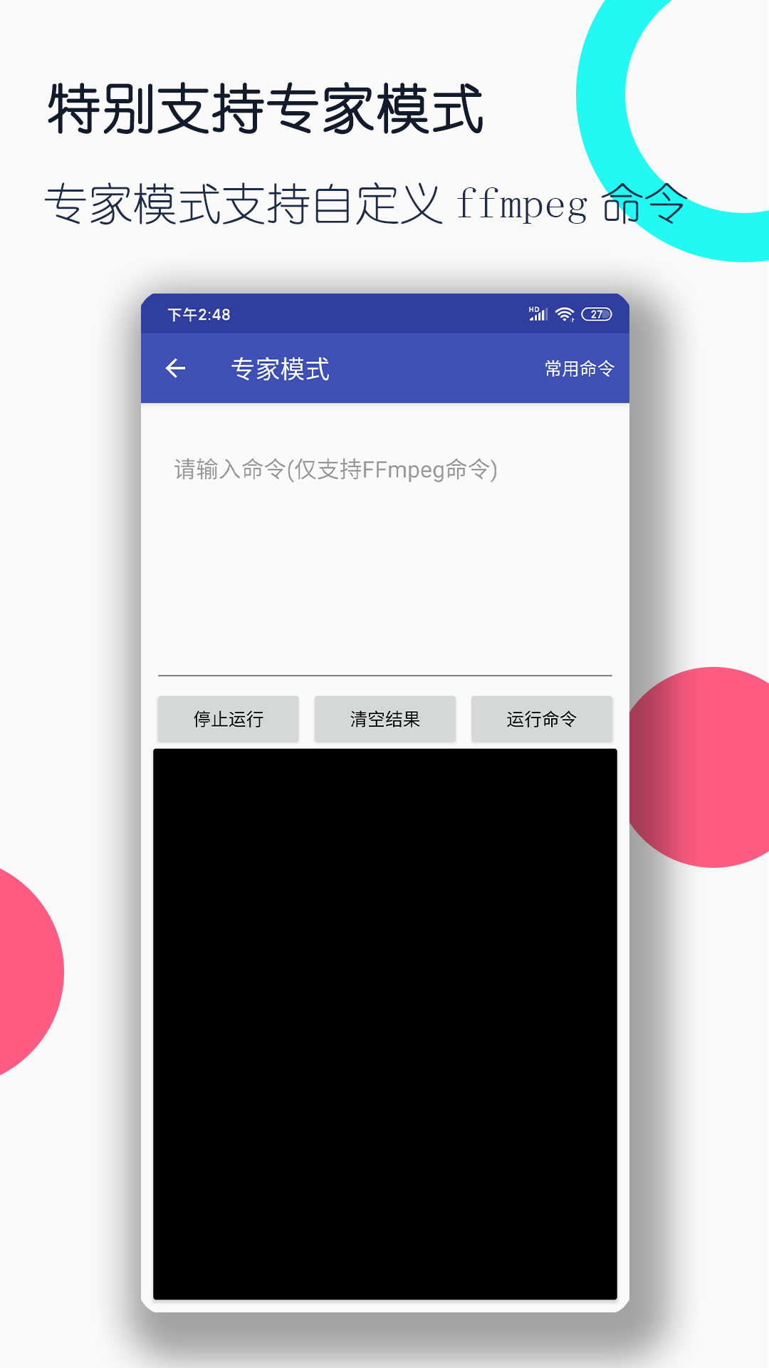 安妮在工作pdf百度网盘下载截图
