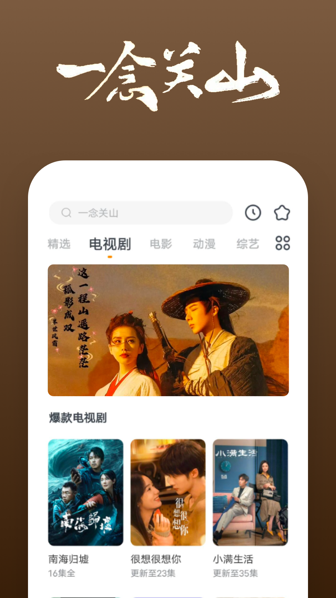 我的靴子里有条蛇是哪个电影截图