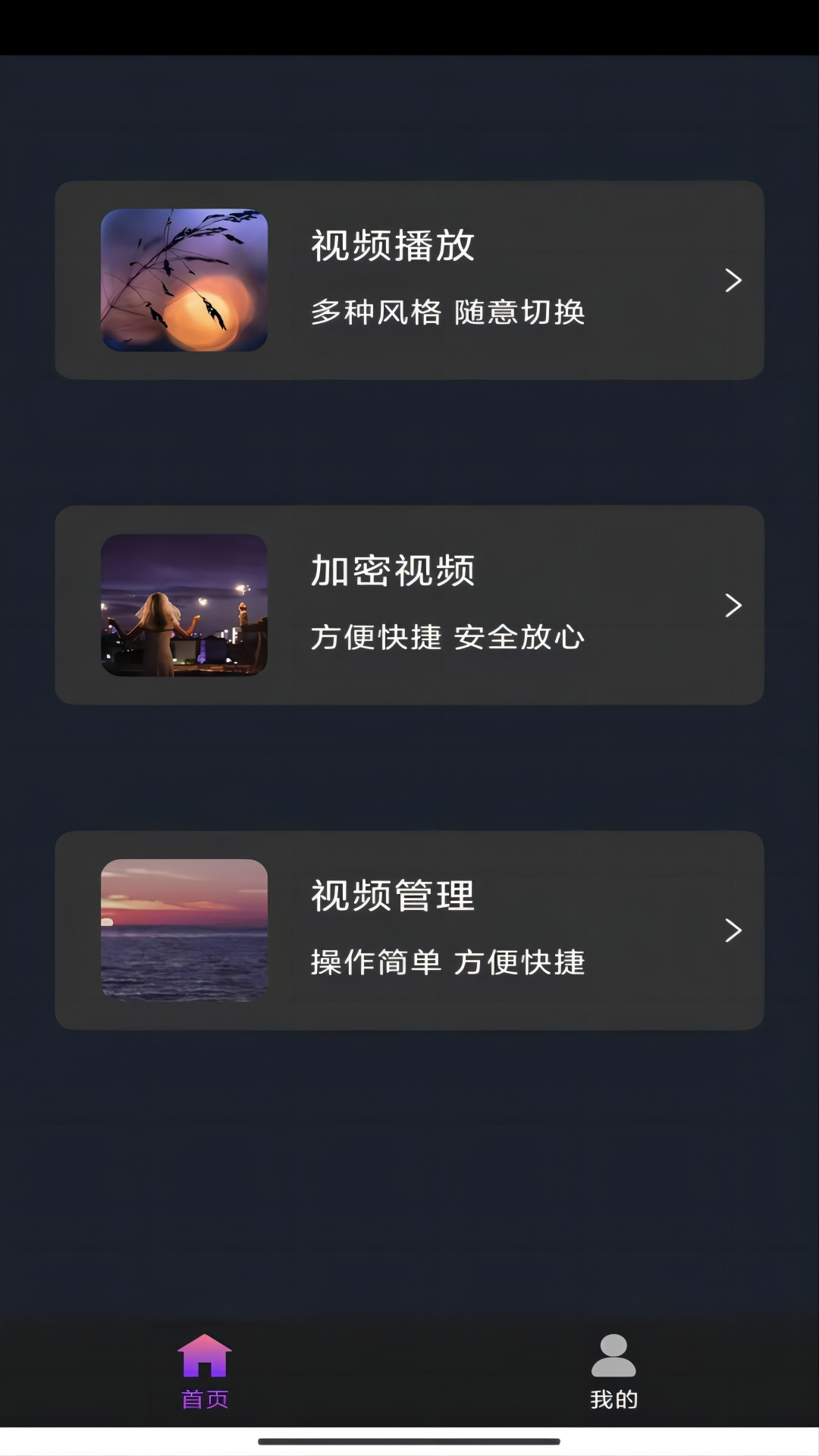 找洛茵小主的第二次tj截图