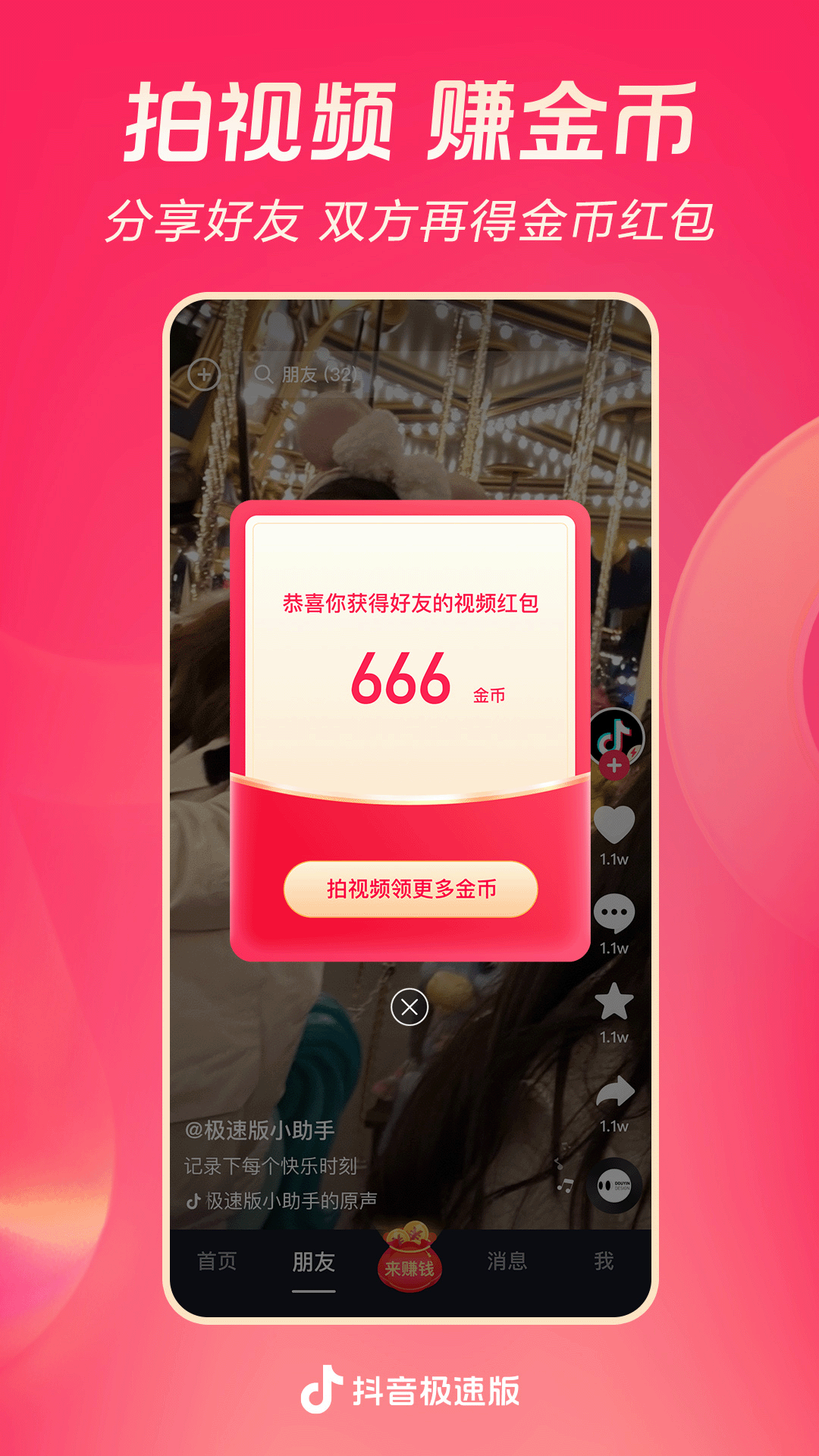 天才儿子总裁爹地宠上天截图