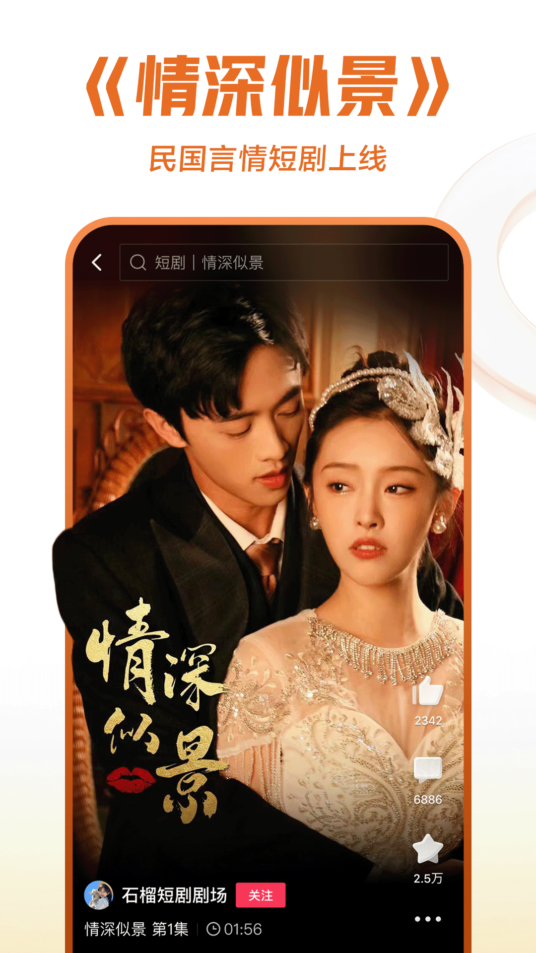 找洛茵小主的第二次tj截图